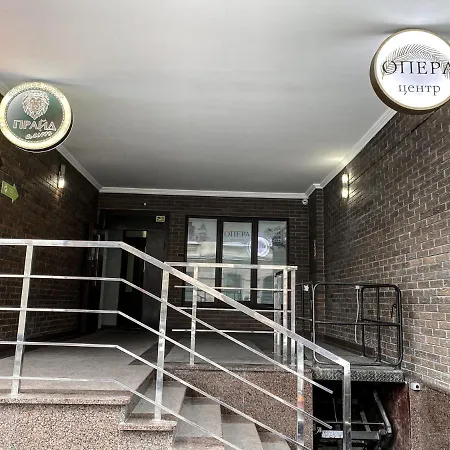 Opera Center Hotel&apartments Aparthotel 3*